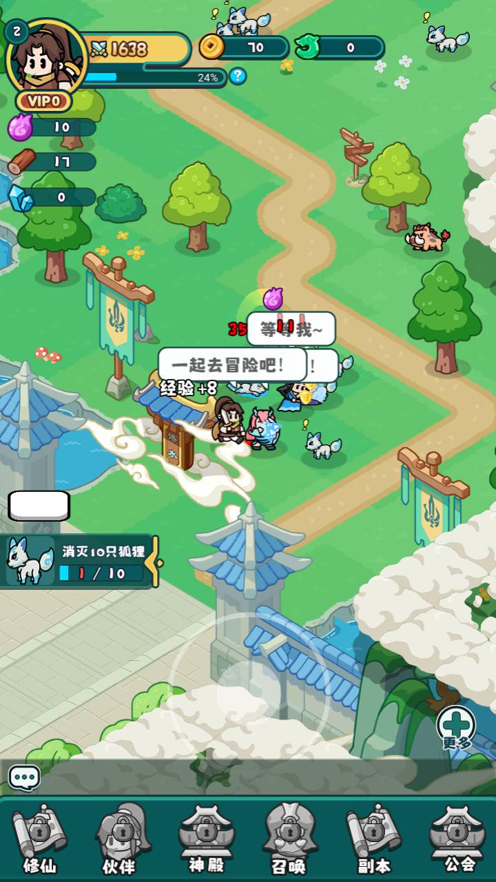 【几何王国百炼英雄踏入仙途H5跨服后台版-附带简易安卓APK】站长推荐稀有Q萌卡通闯关手游-2025年3月21日最新一键镜像-打包Linux服务端源码视频架设教程-道具表格-运营后台网页后台-安卓版本,踏入仙途,第6张